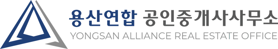 용산연합공인중개사사무소
