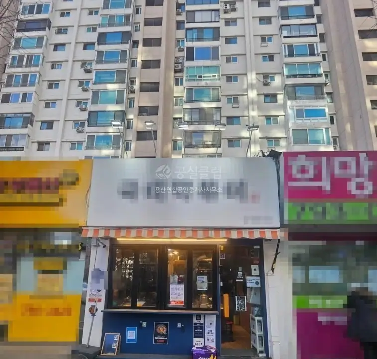 이촌동 상가 월세 15㎡