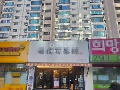 이촌동 상가 월세 15㎡