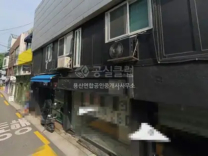 이태원동 상가 월세 53㎡