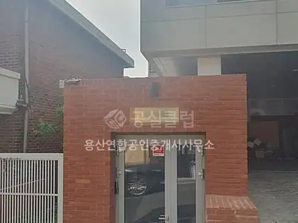 용산동2가 상가 월세 146㎡