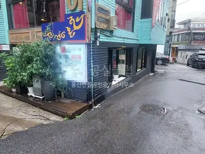 이태원동 상가 월세 61㎡