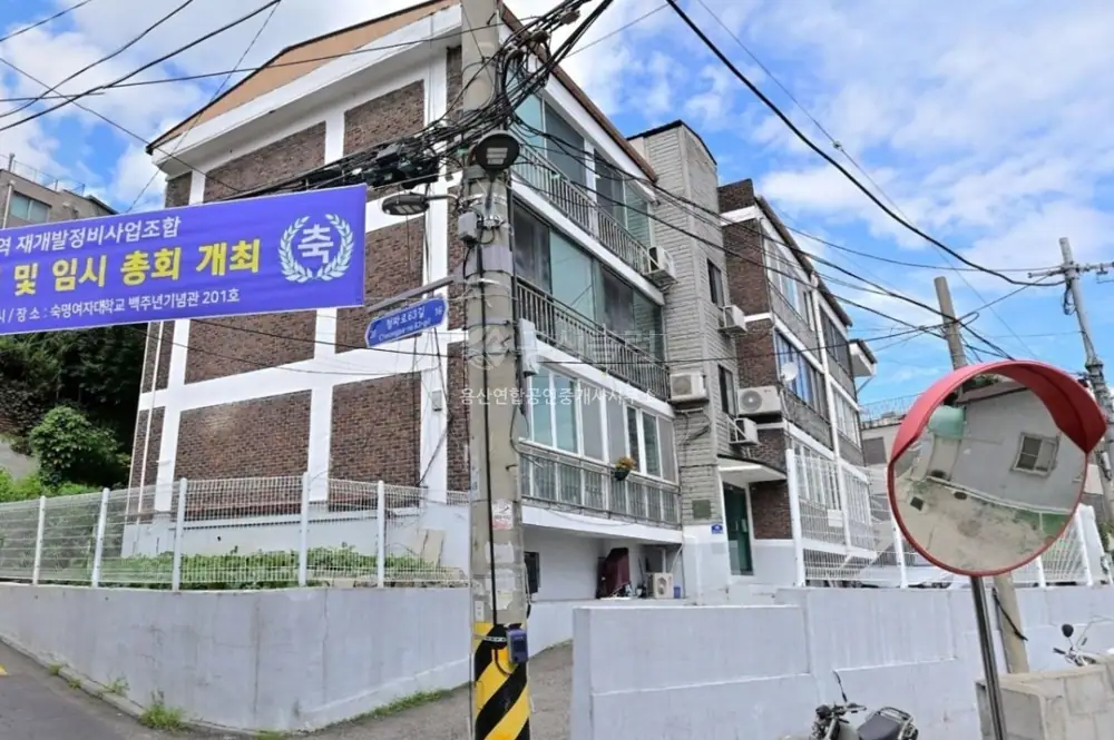 청파동1가 빌라 매매 69㎡