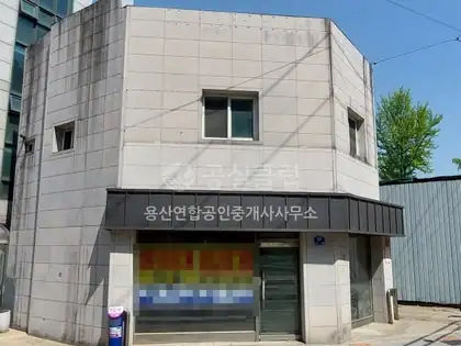 원효로4가 상가 월세 28㎡
