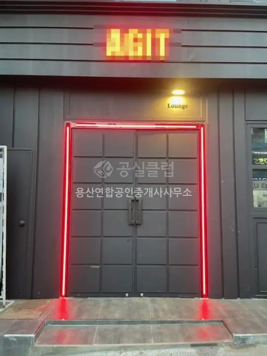 이태원동 상가 월세 151㎡