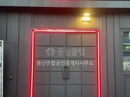 이태원동 상가 월세 151㎡