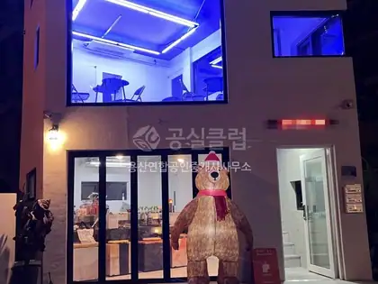도원동 상가 월세 41㎡