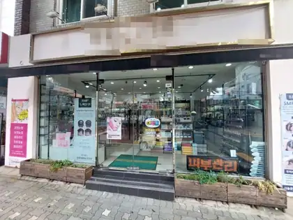 후암동 상가 월세 43㎡