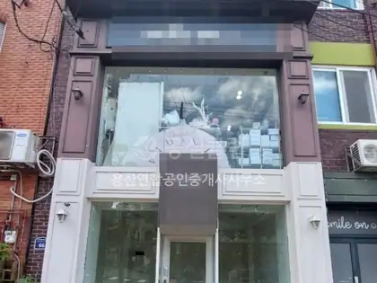 이태원동 상가 월세 19㎡