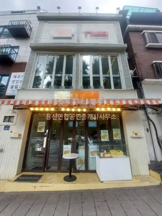 이태원동 상가 월세 54㎡