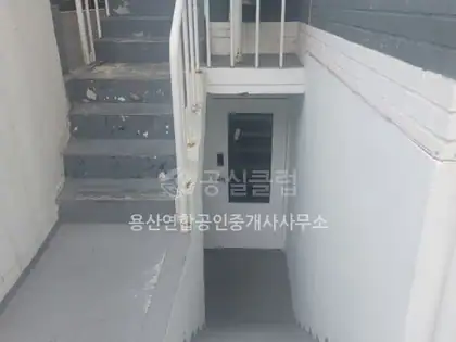 이태원동 상가 월세 35㎡