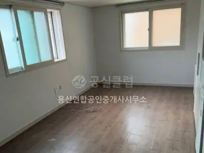 후암동 빌라 전세 20㎡