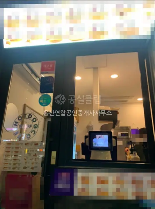 아현동 상가 월세 3.5평 500만 / 70만