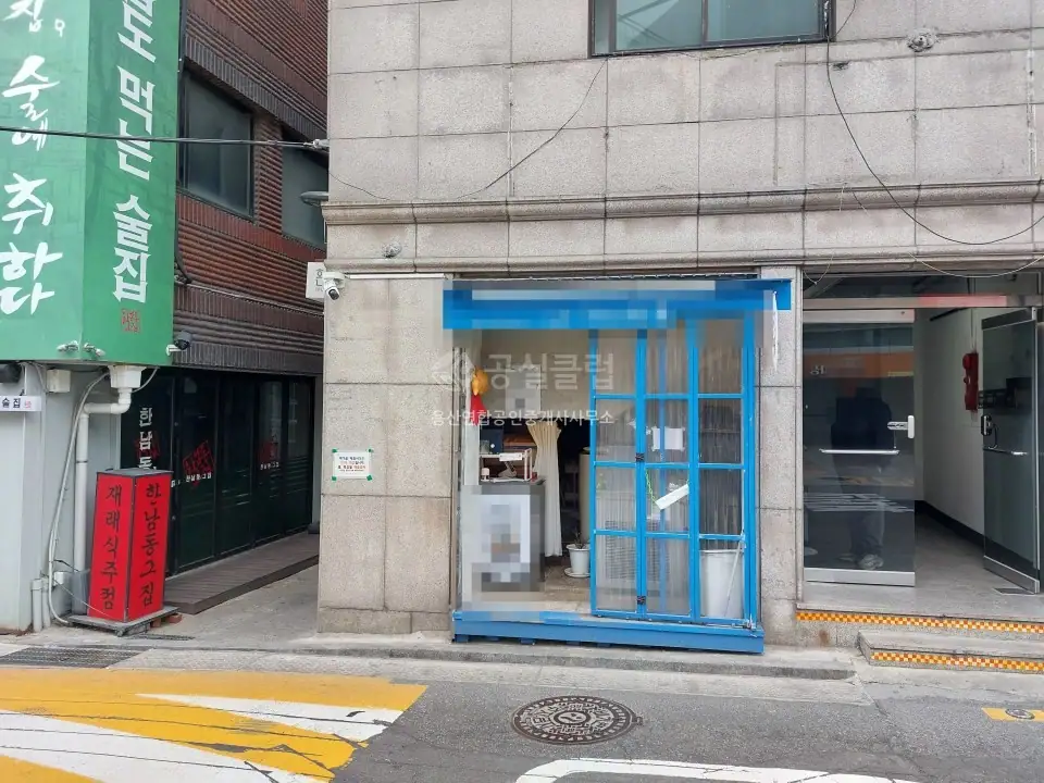 용산동2가 상가 월세 2평 1,000만 / 70만