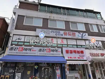 청파동1가 단독/다가구 매매 180평 31억 5,000