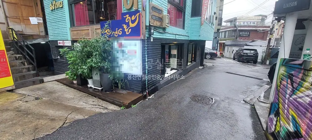 이태원동 상가 월세 18.6평 3,000만 / 230만