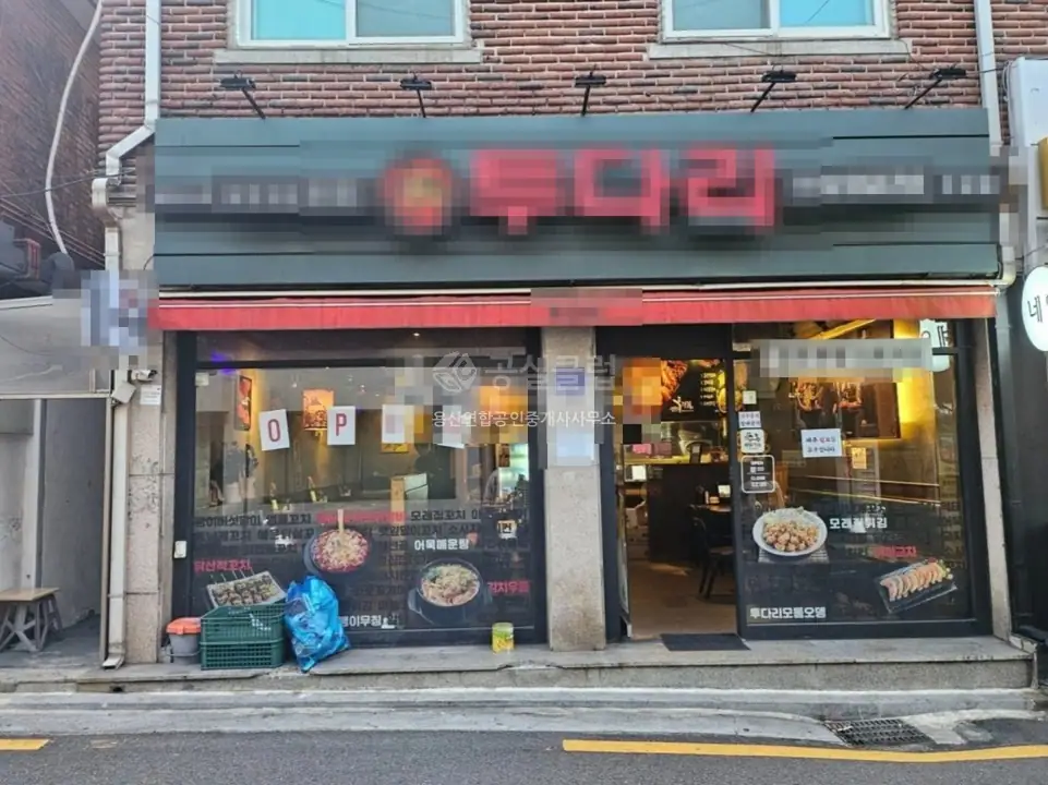 용산동2가 상가 월세 18평 2,000만 / 150만